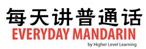 EverydayMandarin.org Chinese Mandarin Classes and School